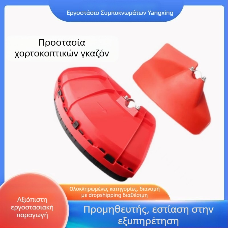 Προστατευτικό χλόης για χορτοκοπτική μηχανή — premium τύπος, αξεσουάρ κοπής χορταριού, συμβατό με χορτοκοπτικές μηχανές