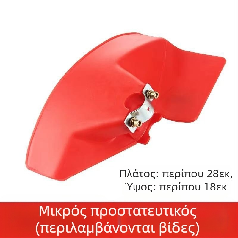 Προστατευτικό χλόης για χορτοκοπτική μηχανή — premium τύπος, αξεσουάρ κοπής χορταριού, συμβατό με χορτοκοπτικές μηχανές