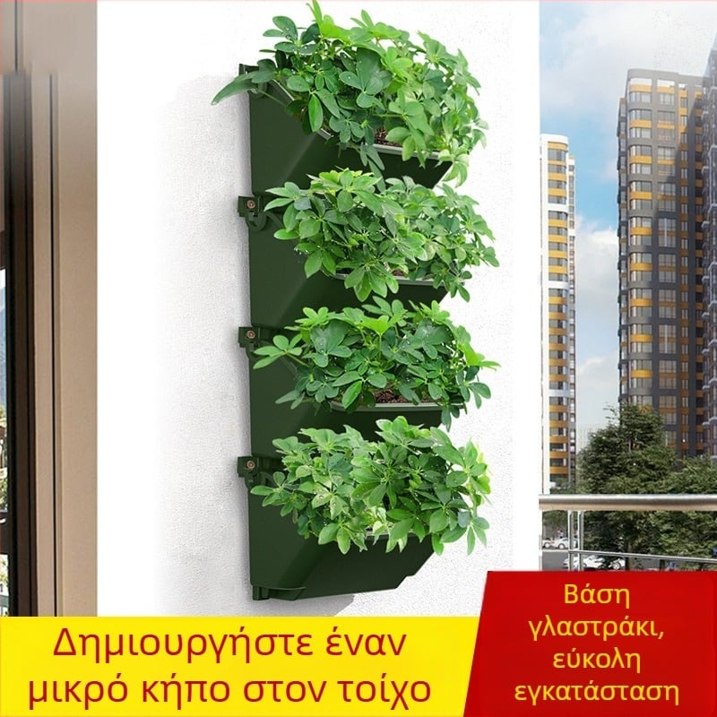 Γλάστρα τοίχου από ανακυκλωμένο πλαστικό; αναπνέουσα, ανθεκτική στη διάβρωση και ανθεκτική; κατασκευασμένη με έγχυση