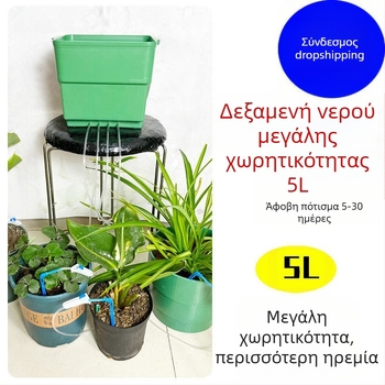 5L Σύστημα στάγδην άρδευσης για οικιακή κηπουρική με χρονοδιακόπτη αυτόματου ποτίσματος