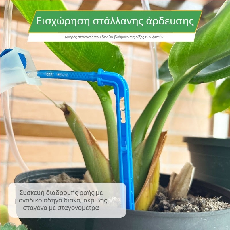 5L Σύστημα στάγδην άρδευσης για οικιακή κηπουρική με χρονοδιακόπτη αυτόματου ποτίσματος