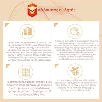 Κουτί κοσμημάτων για γραφείο, σε στυλ Νέου κινεζικού, πλαστικό, ριγέ μοτίβο, σκληρή κατασκευή