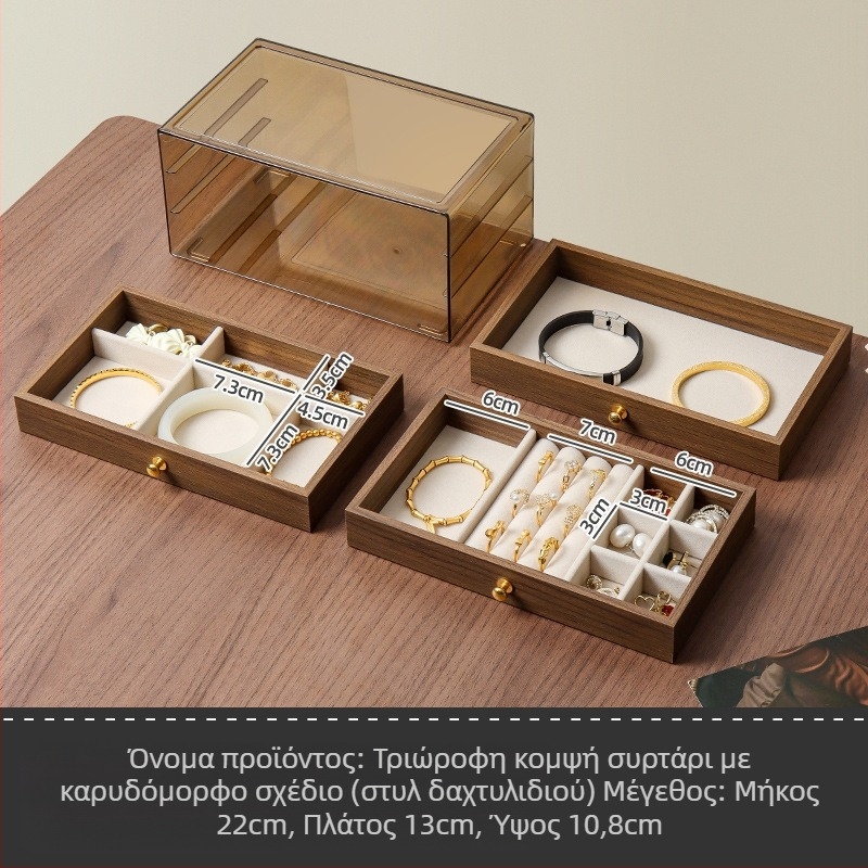 Κουτί κοσμημάτων για γραφείο, σε στυλ Νέου κινεζικού, πλαστικό, ριγέ μοτίβο, σκληρή κατασκευή