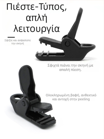 Κλιπ εξωτερικού χώρου για κατασκήνωση με κλιπ κροκοδειλου, πιεζόμενος τύπος αντιολισθητικό, αντιανεμικό, γάντζος έλξης