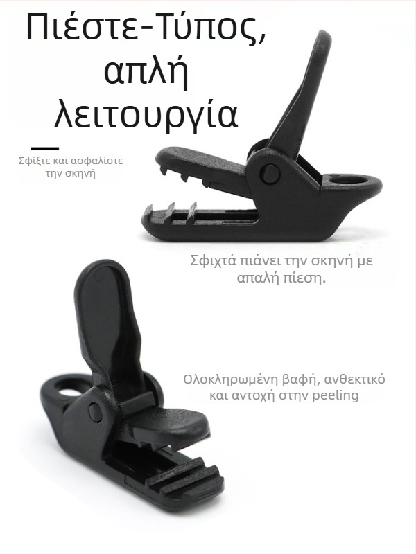 Κλιπ εξωτερικού χώρου για κατασκήνωση με κλιπ κροκοδειλου, πιεζόμενος τύπος αντιολισθητικό, αντιανεμικό, γάντζος έλξης
