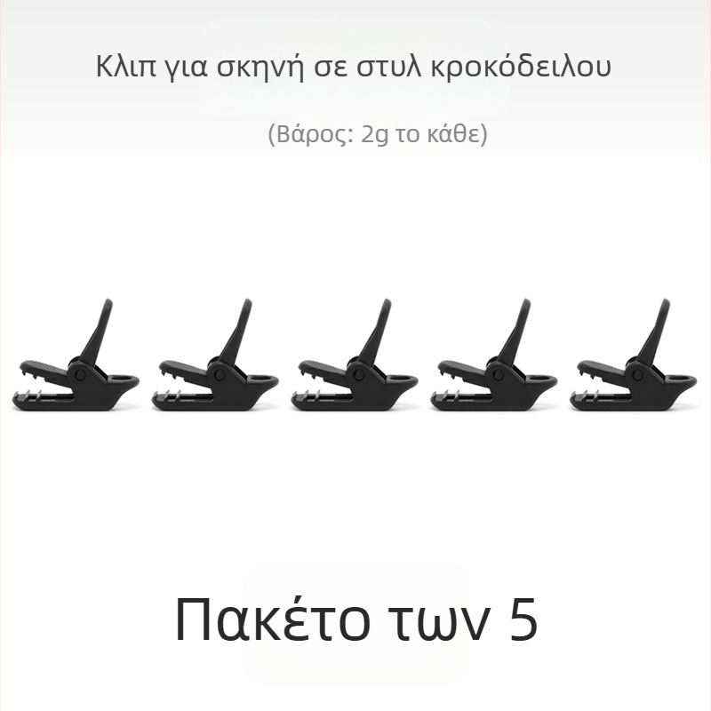 Κλιπ εξωτερικού χώρου για κατασκήνωση με κλιπ κροκοδειλου, πιεζόμενος τύπος αντιολισθητικό, αντιανεμικό, γάντζος έλξης