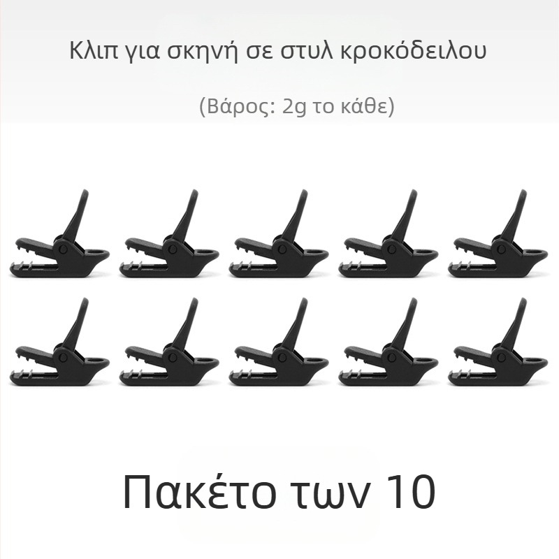 Κλιπ εξωτερικού χώρου για κατασκήνωση με κλιπ κροκοδειλου, πιεζόμενος τύπος αντιολισθητικό, αντιανεμικό, γάντζος έλξης