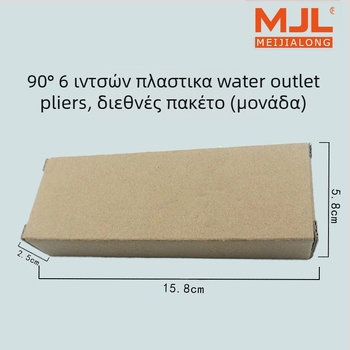 Meijialong βιομηχανικού επιπέδου πένσες 90° για νερό με επιλογές 45° και ορθογώνιο γωνία | Χρωμιοβανadium χάλυβας CR-V | Θερμική επεξεργασία 42–50 HRC | Κά edge 54–62 HRC | Βάρος 0,11 kg | Επιφάνειας αντιοξειδωτικό επίχρισμα