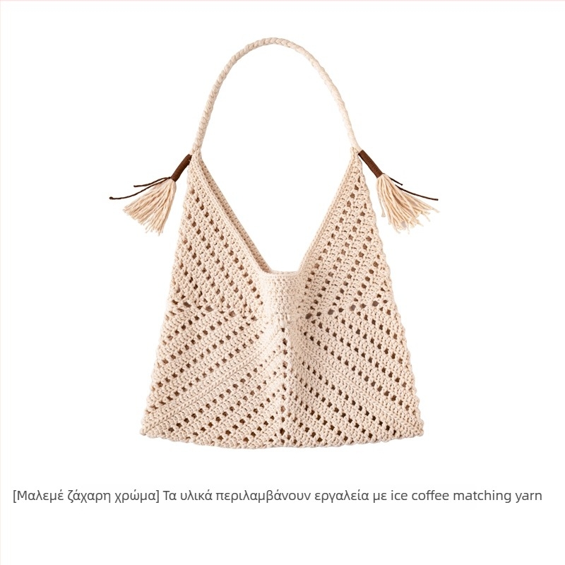 Σετ υλικών για τσάντα τρίγωνης μορφής με κενή βαμβακερή κλωστή, για χειροποίητο πλέξιμο τσαντών