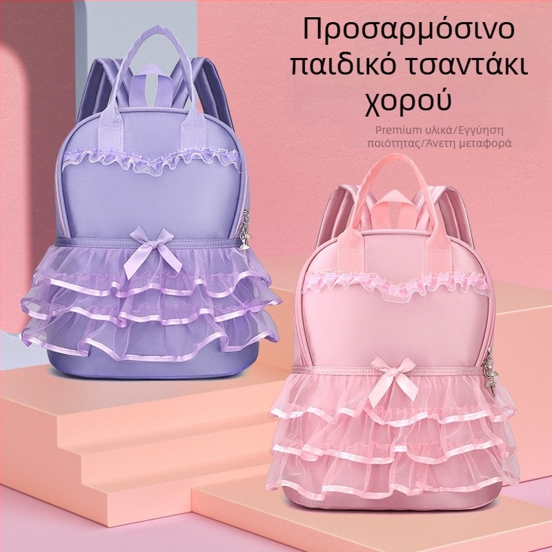 Τσάντα χορού για κορίτσια με διπλής χρήσης σχεδίαση χέρι-πλάτης, με εκτύπωση λογότυπου (ύφασμα Oxford; χωρητικότητα κάτω από 20 L; καμπύλος ιμάντας ώμου; πολυεστερική επένδυση)