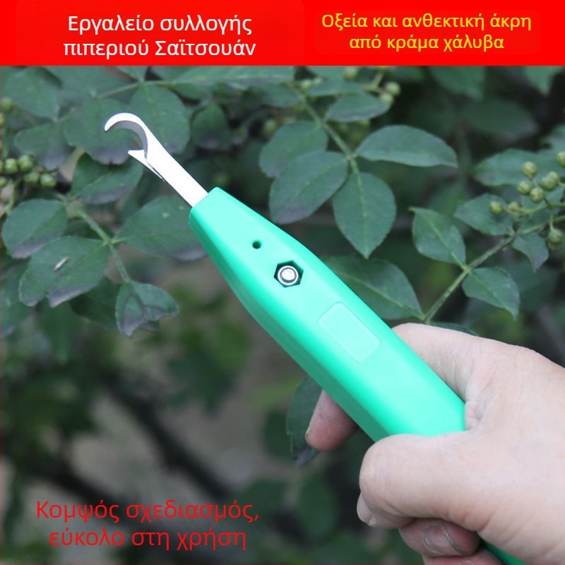 Εργαλείο συγκομιδής πιπεριού για γεωργική χρήση, συλλέκτης πιπεριού με λειτουργία κοπής και συλλογής (Μάρκα: Topper)