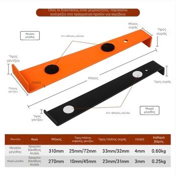 Σετ εργαλείων εγκατάστασης πατωμάτων από ξύλο: γάντζος ανάστροφης έλξης, εργαλείο επισκευής σχισμών, βοηθητικό εργαλείο τοποθέτησης, μπλοκ χτυπήματος