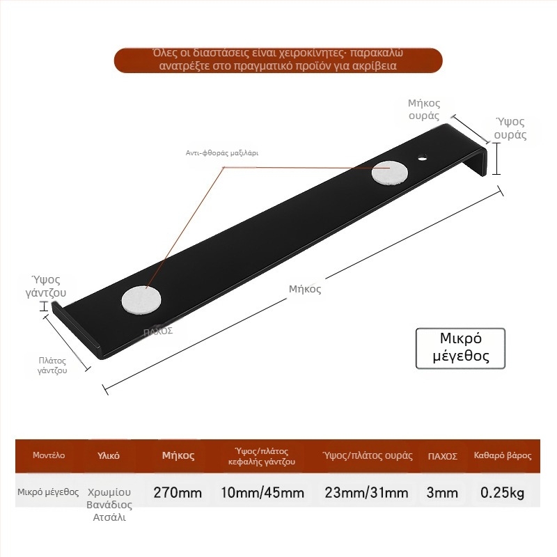 Σετ εργαλείων εγκατάστασης πατωμάτων από ξύλο: γάντζος ανάστροφης έλξης, εργαλείο επισκευής σχισμών, βοηθητικό εργαλείο τοποθέτησης, μπλοκ χτυπήματος