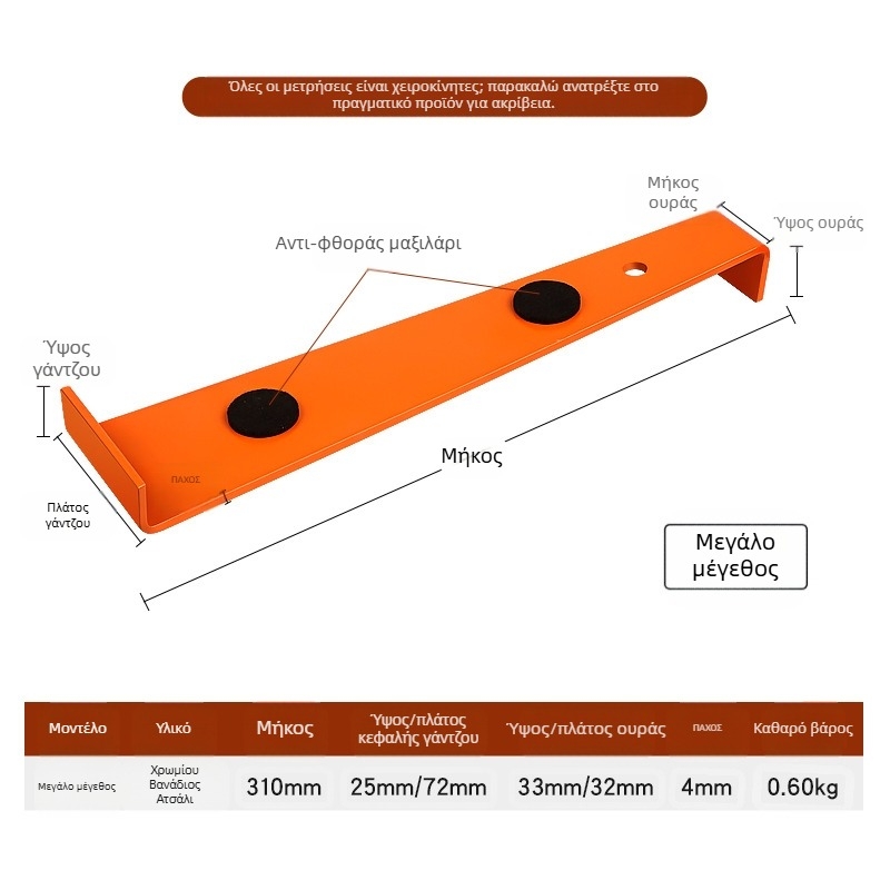 Σετ εργαλείων εγκατάστασης πατωμάτων από ξύλο: γάντζος ανάστροφης έλξης, εργαλείο επισκευής σχισμών, βοηθητικό εργαλείο τοποθέτησης, μπλοκ χτυπήματος