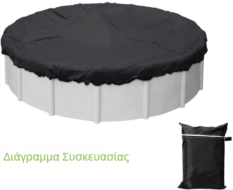 Εξωτερικό κάλυμμα πισίνας - κυκλικό, φουσκωτό, προστασία από σκόνη, βροχή και φύλλα; υλικό: πολυεστερικό νημάτιο; εξατομίκευση διαθέσιμη