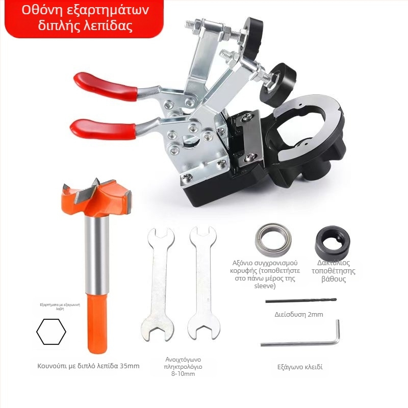 Εργαλείο ξυλουργικής: οδηγός διάτρησης για μεντεσέδες σε πόρτες ντουλαπιών και ανιχνευτής οπών μεντεσέδων — βοηθητικό εργαλείο εγκατάστασης