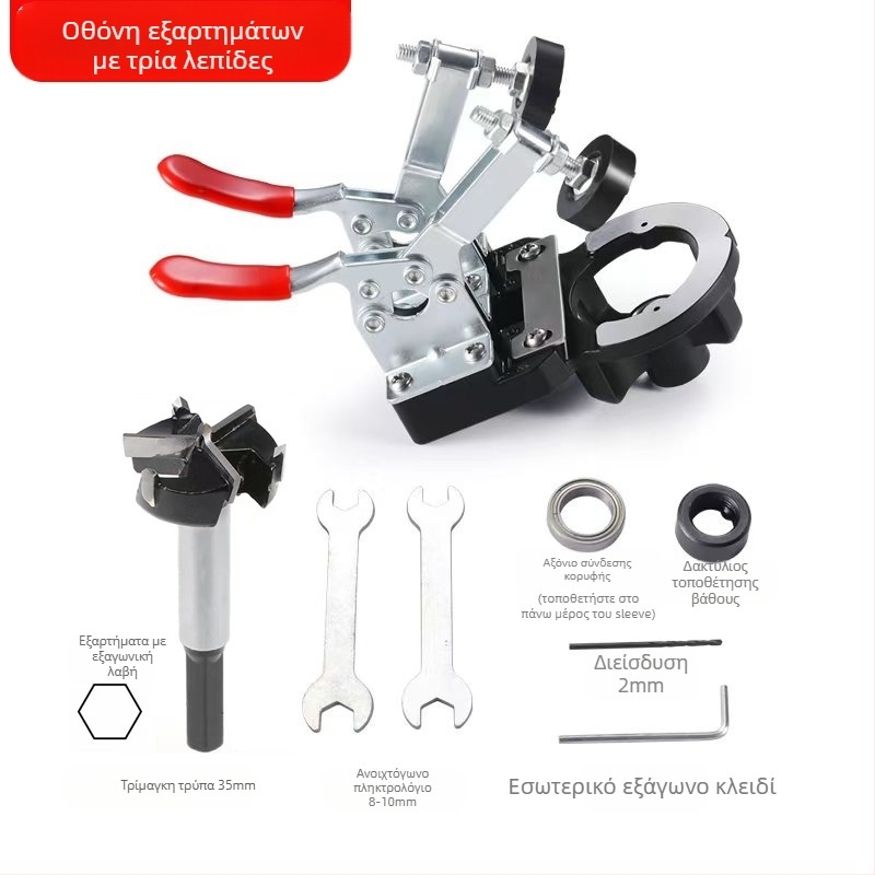 Εργαλείο ξυλουργικής: οδηγός διάτρησης για μεντεσέδες σε πόρτες ντουλαπιών και ανιχνευτής οπών μεντεσέδων — βοηθητικό εργαλείο εγκατάστασης