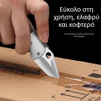Πτυσσόμενο μαχαίρι υψηλής σκληρότητας, κοφτερή λεπίδα, φορητό μαχαίρι εξωτερικού χώρου, μήκος λεπίδας 5 εκ