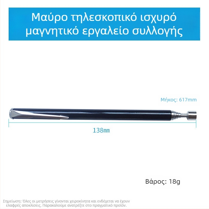 Αναδιπλούμενος μαγνητικός συλλέκτης, 1,5 λίβρες, επίστρωση από ανοξέδωτο χάλυβα, με κλιπ για στυλό, ισχυρός μαγνήτης