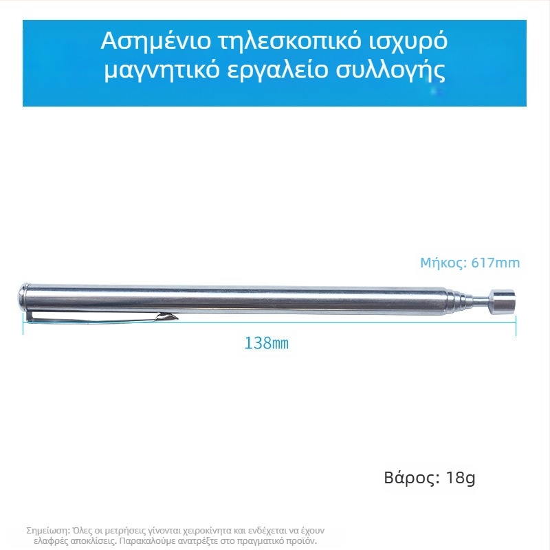 Αναδιπλούμενος μαγνητικός συλλέκτης, 1,5 λίβρες, επίστρωση από ανοξέδωτο χάλυβα, με κλιπ για στυλό, ισχυρός μαγνήτης