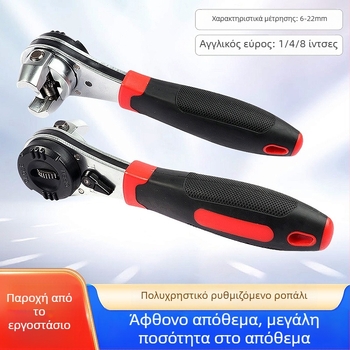 Sail zhe κλειδί ratchet από χρωμο-μολυβδένιο ατσάλι, ηλεκτροπλατινέ φινίρισμα, λειτουργία δύο κατευθύνσεων, βάρος 460 g