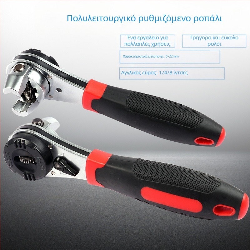 Sail zhe κλειδί ratchet από χρωμο-μολυβδένιο ατσάλι, ηλεκτροπλατινέ φινίρισμα, λειτουργία δύο κατευθύνσεων, βάρος 460 g