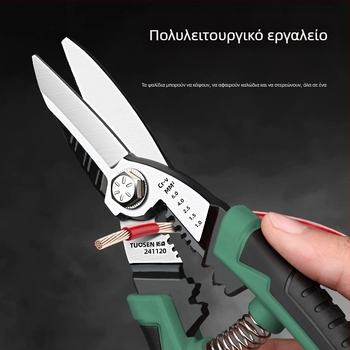 Tuosen Πολυλειτουργικά ψαλίδια μετάλλων — Αεροπορικά ψαλίδια, Κοπτικά πάνελ αλουμινίου, Κοπή δοκών οροφής, Υψηλή σκληρότητα