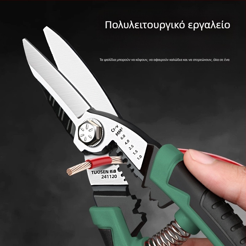 Tuosen Πολυλειτουργικά ψαλίδια μετάλλων — Αεροπορικά ψαλίδια, Κοπτικά πάνελ αλουμινίου, Κοπή δοκών οροφής, Υψηλή σκληρότητα