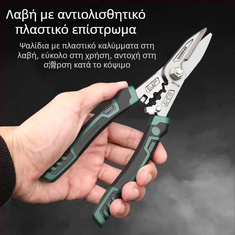 Tuosen Πολυλειτουργικά ψαλίδια μετάλλων — Αεροπορικά ψαλίδια, Κοπτικά πάνελ αλουμινίου, Κοπή δοκών οροφής, Υψηλή σκληρότητα