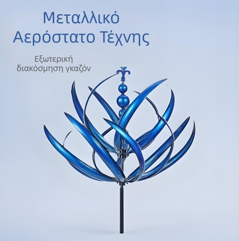 Iron Geometric Wind Spinner with Rotating Top Windmill – Halowind Outdoor Garden Sculpture