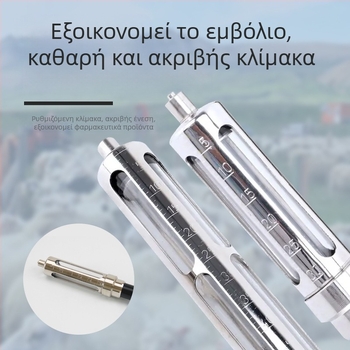 Κτηνιατρικός ανοξείδωτος ενέσιμος εξοπλισμός με μακρύ βραχίονα, ρυθμιζόμενος εμβολιακός ενέστηρας για χοίρους, βοοειδή και πρόβατα — κατάλληλος για κτηνοτροφία και υδατοκαλλιέργειες; λειτουργεί σε κανονική θερμοκρασία; Διασφάλιση ποιότητας