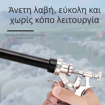 Κτηνιατρικός ανοξείδωτος ενέσιμος εξοπλισμός με μακρύ βραχίονα, ρυθμιζόμενος εμβολιακός ενέστηρας για χοίρους, βοοειδή και πρόβατα — κατάλληλος για κτηνοτροφία και υδατοκαλλιέργειες; λειτουργεί σε κανονική θερμοκρασία; Διασφάλιση ποιότητας