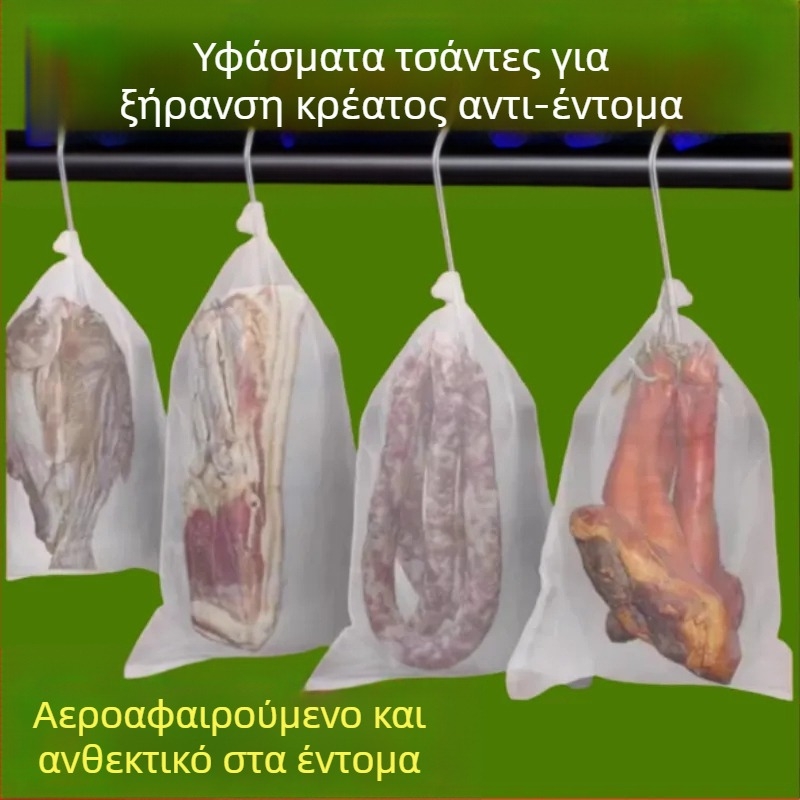 Νάιλον πλέγμα για ξήρανση κρέατος με προστασία από έντομα και διαπνοή (Μάρκα: other; Προέλευση: Κίνα; Υλικό: Other)