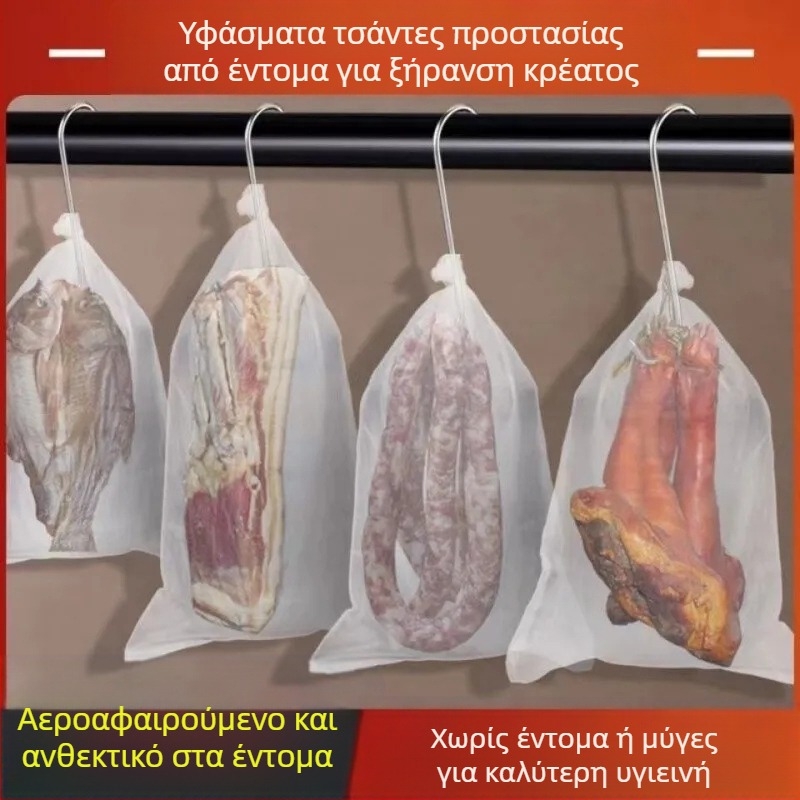 Νάιλον πλέγμα για ξήρανση κρέατος με προστασία από έντομα και διαπνοή (Μάρκα: other; Προέλευση: Κίνα; Υλικό: Other)