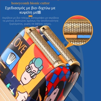 Ηλεκτρική μηχανή κοπής μαλλιών, μοντέλο 5017H, κεφαλή κοπής από ανοξείδωτο ατσάλι, για γενική χρήση