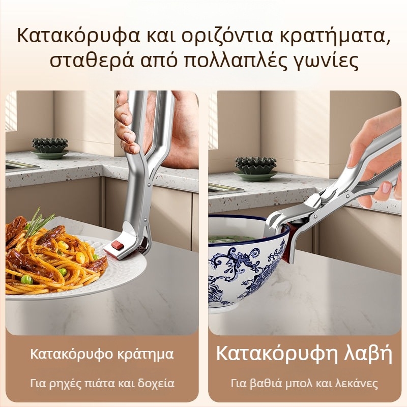 Σετ κλιπ κουζίνας για μπολ και πιάτα – κλιπ ατμού από ανοξείδωτο ατσάλι (Μάρκα: Άλλο; Υλικό: Ανοξείδωτο ατσάλι; Εφαρμογή: Άλλη)