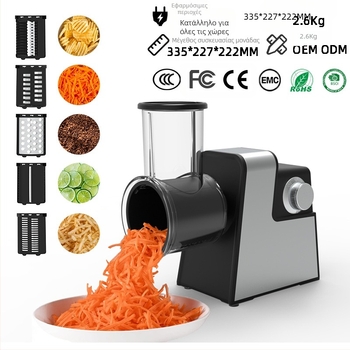 Πολυλειτουργικός ηλεκτρικός κόφτης λαχανικών για κουζίνα – Ανοξείδωτος χάλυβας, αυτόματος κόπτης και τρίφτης, κοπή και τρίψιμο