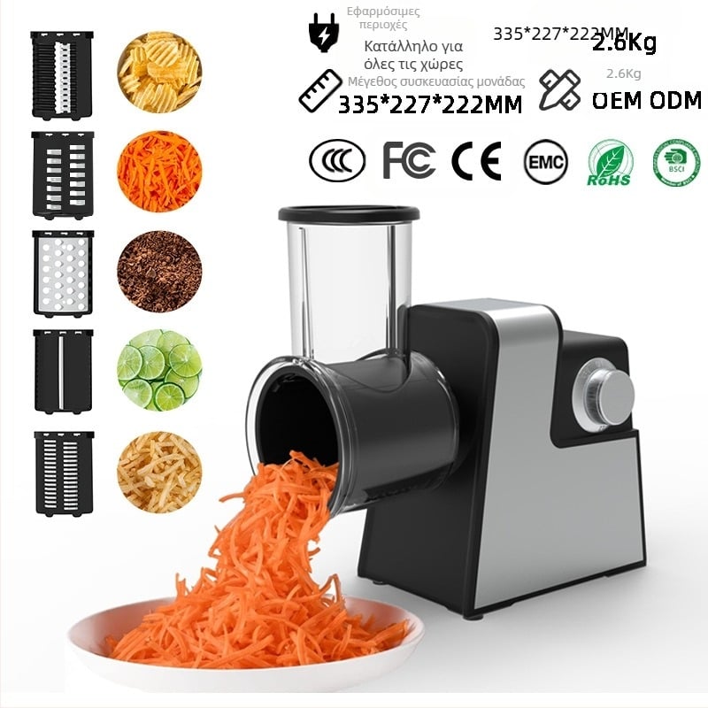 Πολυλειτουργικός ηλεκτρικός κόφτης λαχανικών για κουζίνα – Ανοξείδωτος χάλυβας, αυτόματος κόπτης και τρίφτης, κοπή και τρίψιμο