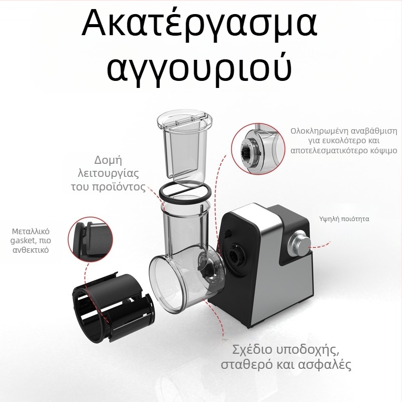 Πολυλειτουργικός ηλεκτρικός κόφτης λαχανικών για κουζίνα – Ανοξείδωτος χάλυβας, αυτόματος κόπτης και τρίφτης, κοπή και τρίψιμο