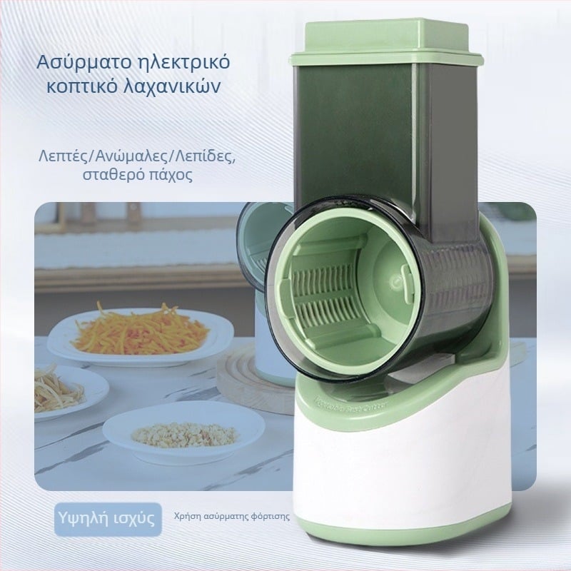 Ηλεκτρικός πολυλειτουργικός κόπτης λαχανικών με λεπίδες τρίψιμο και κοπή φέτες, ABS υλικό, για οικιακή χρήση