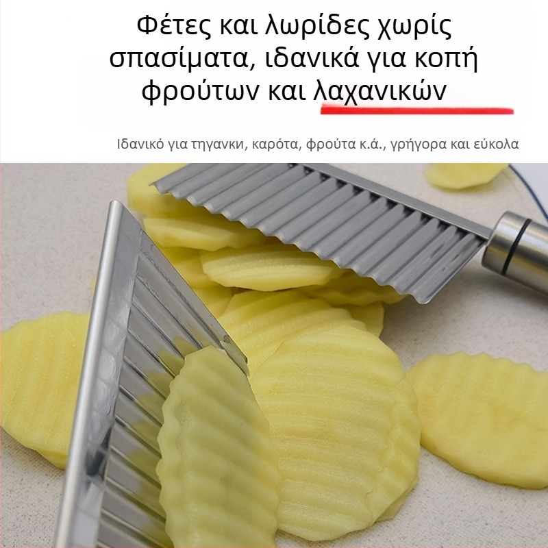 Πολυλειτουργικός κόφτης πατάτας με κυματοειδή λεπίδα και δόντια λύκου — ανοξείδωτος χάλυβας 430