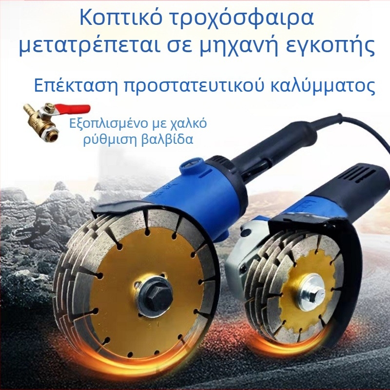 Κάλυμμα σκόνης γωνιακού τροχού τύπου 125/150, κάλυμμα νερού για κοπή αυλακώσεων σε τοίχους – διπλής κατασκευής