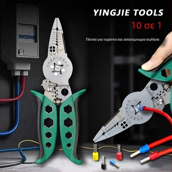 Yinjie Λαβίδες Ηλεκτρολόγου για Crimping και Αποξήλωση Τερματικών Σωληνωτών, Ευθεία Κεφαλή, 0,22 kg