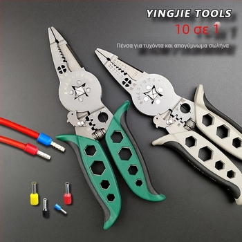 Yinjie Λαβίδες Ηλεκτρολόγου για Crimping και Αποξήλωση Τερματικών Σωληνωτών, Ευθεία Κεφαλή, 0,22 kg