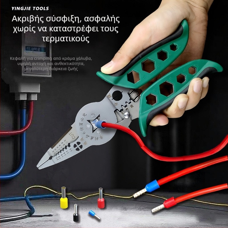 Yinjie Λαβίδες Ηλεκτρολόγου για Crimping και Αποξήλωση Τερματικών Σωληνωτών, Ευθεία Κεφαλή, 0,22 kg