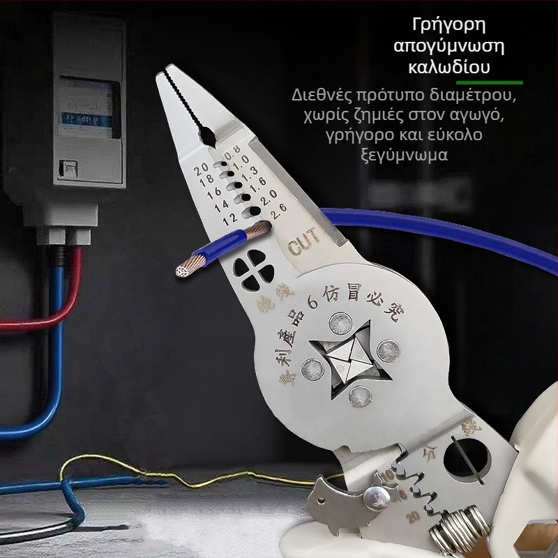 Yinjie Λαβίδες Ηλεκτρολόγου για Crimping και Αποξήλωση Τερματικών Σωληνωτών, Ευθεία Κεφαλή, 0,22 kg