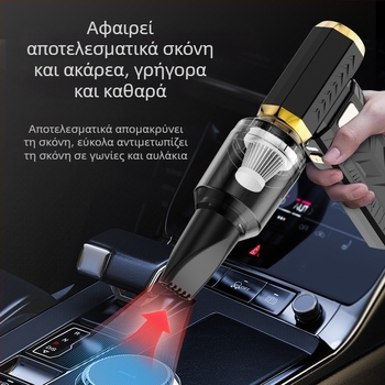 Χειροκίνητο ασύρματο σκουπιδάκι με ενσωματωμένη μπαταρία 4000–6000mAh, κινητήρας χωρίς ψήκτρες, 10W, 6 ταχύτητες φούνας και αναρρόφησης, νυχτερινό φως.