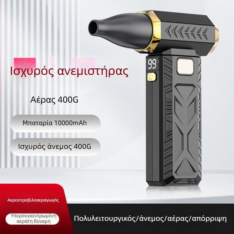 Χειροκίνητο ασύρματο σκουπιδάκι με ενσωματωμένη μπαταρία 4000–6000mAh, κινητήρας χωρίς ψήκτρες, 10W, 6 ταχύτητες φούνας και αναρρόφησης, νυχτερινό φως.