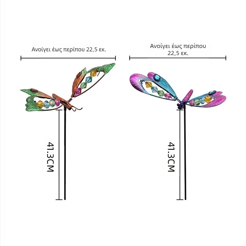 Μεταλλικό διακοσμητικό κήπου με μοτίβα dragonfly και butterfly, αγροτικό/παραδοσιακό στυλ, από σίδερο, Mijia crafts; κατάλληλο για κήπο, αυλή, πάρκο, γραφείο και χώρους φιλοξενίας. (Υλικό: Σίδερο; Μάρκα: Mijia crafts; Κατηγορία: Ζώα; Στυλ: Αγροτικό)