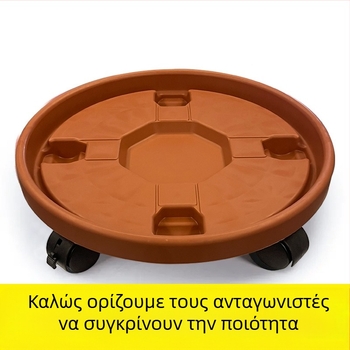 Ενισχυμένος δίσκος από ρητίνη για γλάστρες με ρόδες, κυκλικός πλαστικός δίσκος για φυτά